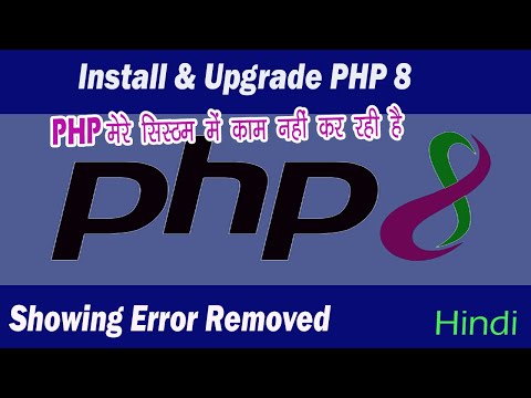 PHP 8 Tutorial Part-01 | How To Upgrade PHP 7.3 OR PHP 7.4 To PHP 8 | Install PHP8 | Showing Error