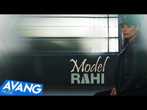 Rahi - Model (Клипхои Эрони 2017)