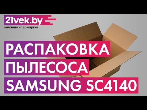Миниатюра изображения товара Пылесос Samsung SC4140 (VCC4140V3A/XEV)