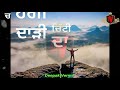 Bapu Tere Karke Amar Sandhu Punjabi Song Status Video