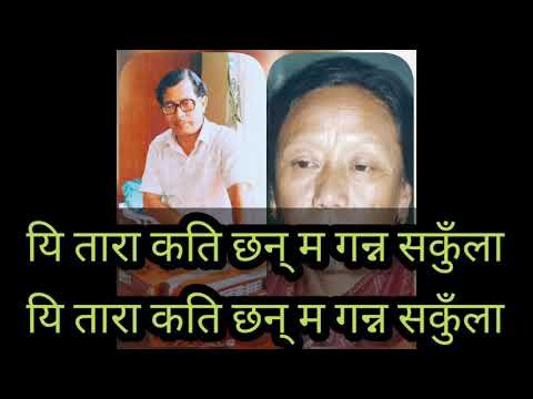 Himal sari ma Lyrics_Narayan gopal &Aruna laama_ Nepali movie kanchhi song