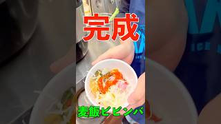 韓国安養のご飯ビュッフェ。#韓国 #食堂  #한국  #비빔밥  #안양 #安養 #shorts #short
