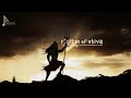 Rhythm Of SHIVA Armonian