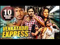 Venkatadri Express 2022 New Released Hindi Dubbed Comedy Movie Sundeep Kishan Rakul Preet Singh