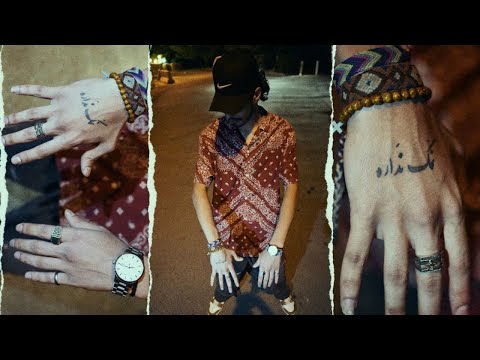 Lilmov x Cinq5o x Weirdmahdi - PERSIAN FLEX (Official Music Video)