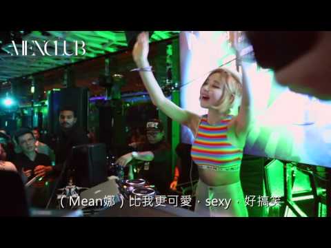 MENCLUB GIRL—再度來襲—DJ SODA