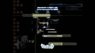 眩しいんだよ #serialexperimentslain #Lain  #shorts