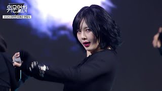 Download lagu 현아_못(Mrs. Nail) ★ KFN 위문열차-2025 대한민국해군 관함식 mp3 Download lagu 현아_못(Mrs. Nail) ★ KFN 위문열차-2025 대한민국해군 관함식 mp3