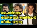 Rajamouli Next Movie Mahabharatham