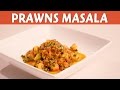 Prawns Masala | Chef Varun Inamdar