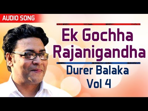 download lagu mp3 mp4 Ek Gochha RajanigandhaS G, download mp3 Ek Gochha RajanigandhaS G free downloadn, video klip Ek Gochha RajanigandhaS G