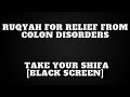 Ruqyah For Relief From COLON DISORDERS Black Screen