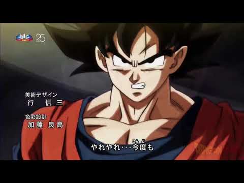DRAGON BALL SUPER - 2ª ABERTURA PT-PT
