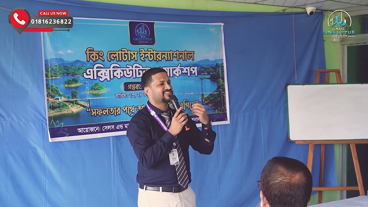 'King Lotus International Leadership Workshop 2026' successfully completed