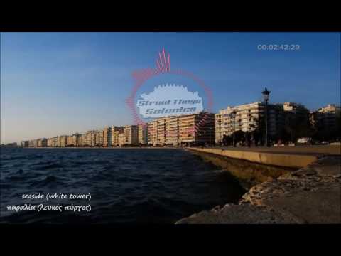 Nostalgia 77 feat. Alice Russell - Seven Nation Army + Thessaloniki video timelapse