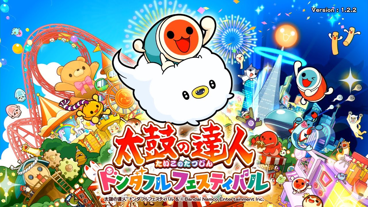 【太鼓の達人】 ドンダフルフェスティバル ゲームプレイ 【テスト配信】