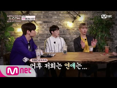 [ENG sub] Wanna One Go [3화] ′자동반사′ 저희는..연애는.. 180515 EP.19