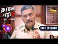 A Bus Stop Crime Patrol 26 Jurm 26 Cases Ep 19 Full Episodes Sign Up For Sony Liv On YouTube