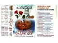 Maine Puchha Chand Se Jhankar Version Rafi
