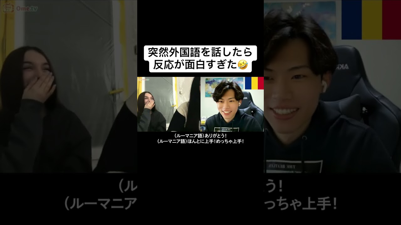 突然外国語を話したら反応が面白すぎた🤣