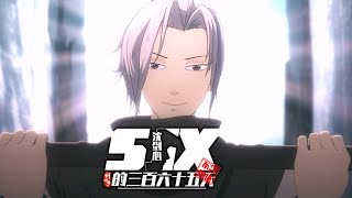 Jian Wang 3: Shen Jianxin de 365 Tian