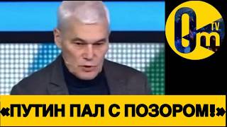 «НАС ЖДУТ ЧЕРНЫЕ ДНИ!»