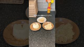 #家事ラク #料理 #暮らしチャンネル #ライフハック #簡単レシピ #暮らしの裏ワザ #チーズケーキ#ヨーグルト#ズボラ#ほったらかし