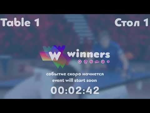 WINners League 08.09.21  Tatarnikov Volodymyr  - Syksa Oleksandr  15:30