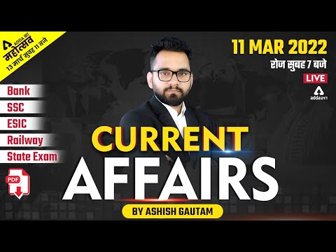 Youtube Adda247