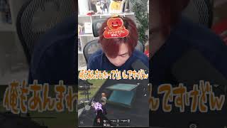 【荒野行動】早すぎるフラグ回収wwwww #まろ　#荒野行動　#shorts