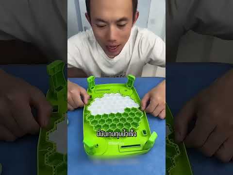 ทุบก้อนน้ำแข็งช่วยกบ! เหลือชิ้นสุดท้ายแล้ว ใครจะทำกบตกก่อน? 🐸