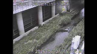 石神井取水口映像監視局