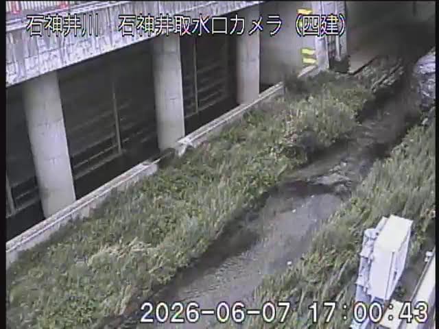 石神井取水口映像監視局