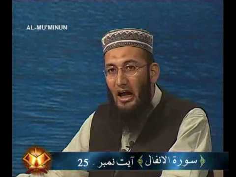 Sout ul Quran 409 - Surah Al Muminoon 23[86-104].wmv