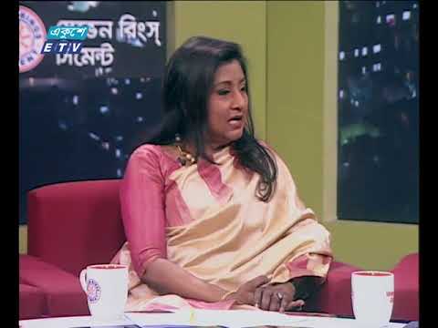 একুশের রাত ১৩ ১২ ২০১৭
