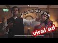 इधर से घास डालो उधर से दूध निकलेगा L Rahul Gan