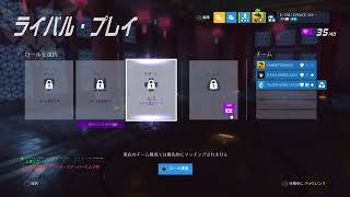 オーバーウォッチ
