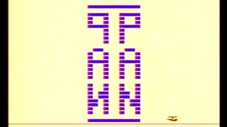 Towering Inferno Atari 2600 Easter Egg