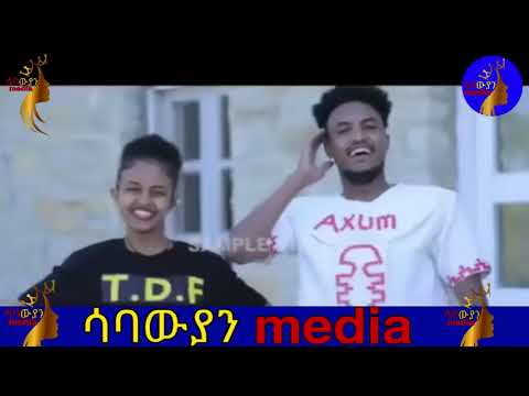ኣዝብዕ Azbei  ሙሉጌታ ማሉዳMulugeta MaludaNew tigrigna music 2022  tigray music 2022 #tigraymusic