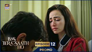 Download lagu Bas Tera Saath Ho Episode 12 | Promo | Farhan Saeed | Sana Javed | |ARY Digital Drama mp3 Download lagu Bas Tera Saath Ho Episode 12 | Promo | Farhan Saeed | Sana Javed | |ARY Digital Drama mp3