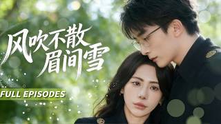 新劇首發🔥[Multi SUB]秦萍&陳錦涵💔三年婚姻，她為他放棄千億繼承權，他卻把全部溫柔給了繼妹！當她徹底死心離開，他才發現這輩子最該珍惜的人早就走了...#短劇#灰姑娘#霸總#女频#蜜桃心動劇社