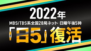 [情報] 機動戰士鋼彈 水星的魔女 10月放送