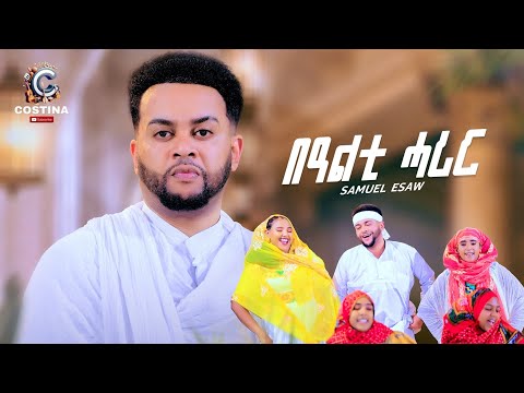 Costina Entertainment and 2 more