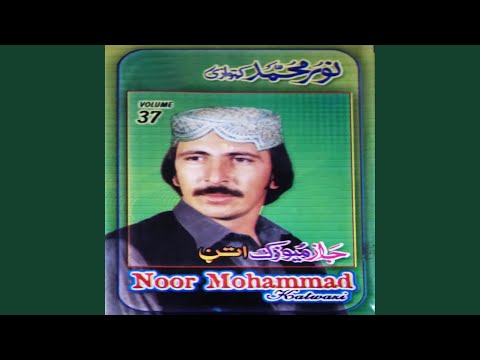 Tappay Tappay (Attani Tappay)