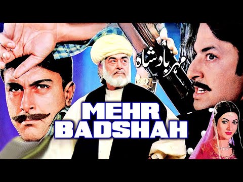 YUSUF KHAN's ICONIC FILMS | 10 Unforgettable Movies of Brilliant Actor | Mehar Badshah on No. 9