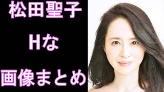 【松田聖子】