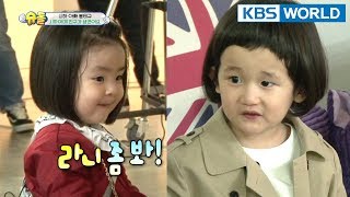 It's SIHA's FRIEND LANI! [The Return of Superman/2018.04.29]