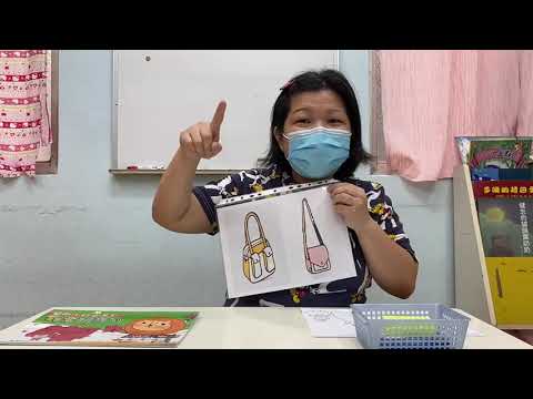 6/22-寶貝班-印章玩蓋印(手提包)p10 6/22-寶貝班-印章玩蓋印(手提包)p10