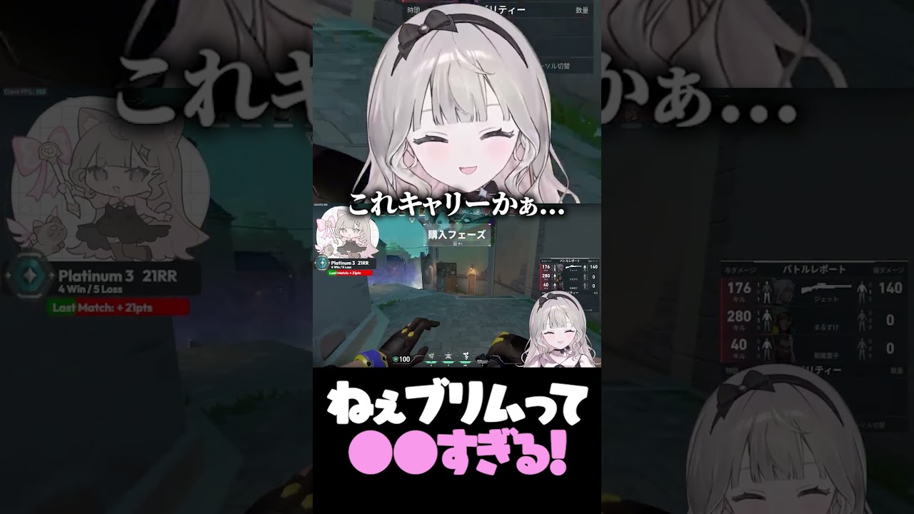 ねぇブリムって○○すぎる！ #shorts #VALORANT  #猫理論