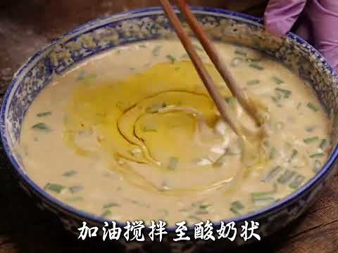 Unveiling Henan's Delight: Fried Mushrooms Masterclass